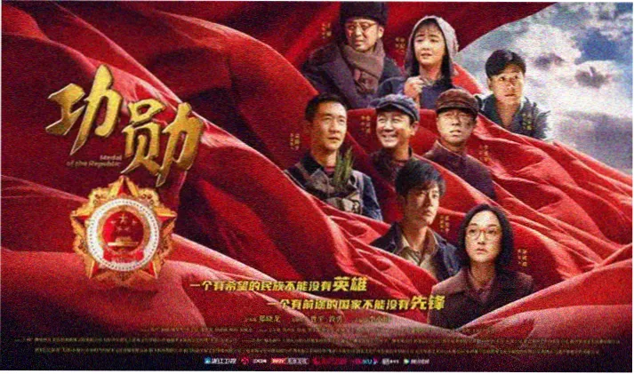 星屑列车 新番连载海报