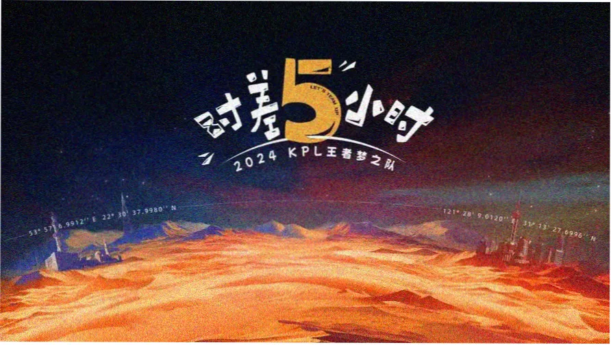 4K 修复专区上线海报