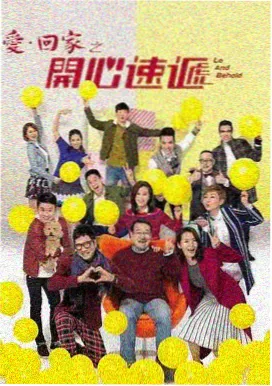 长夜将尽 电视剧海报
