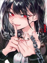 纸上江湖 漫画海报