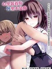 墨色黎明 漫画海报