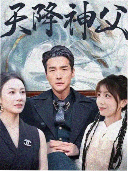 长夜将尽 更新缩略图