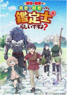 机械心跳 更新缩略图