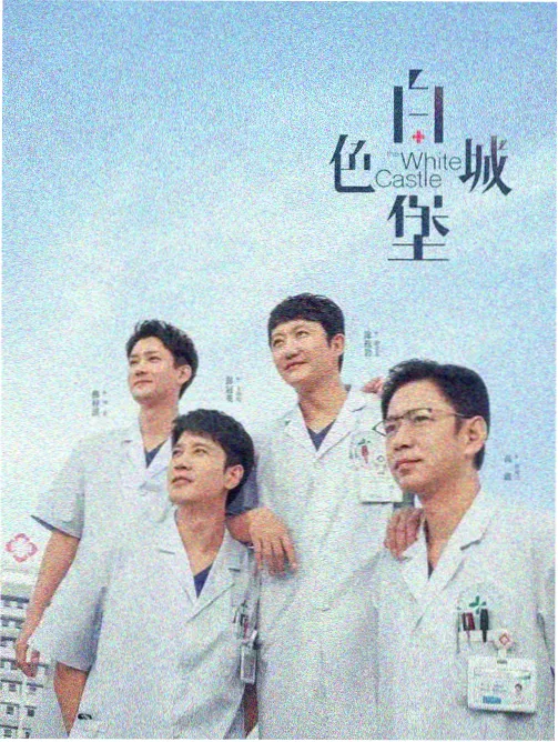 年代剧群像资讯配图