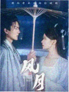 山城旧事 榜单缩略图
